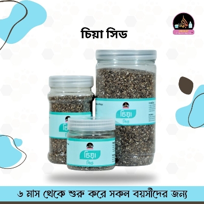 Picture of Chia Seed I 200 gm I 6 Month to Any Age