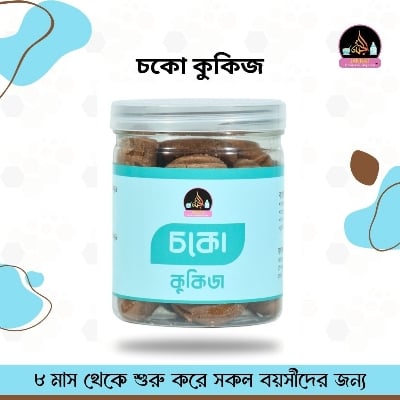 Picture of Choco Cookies I 1 kg I 8 Monh to Any Age