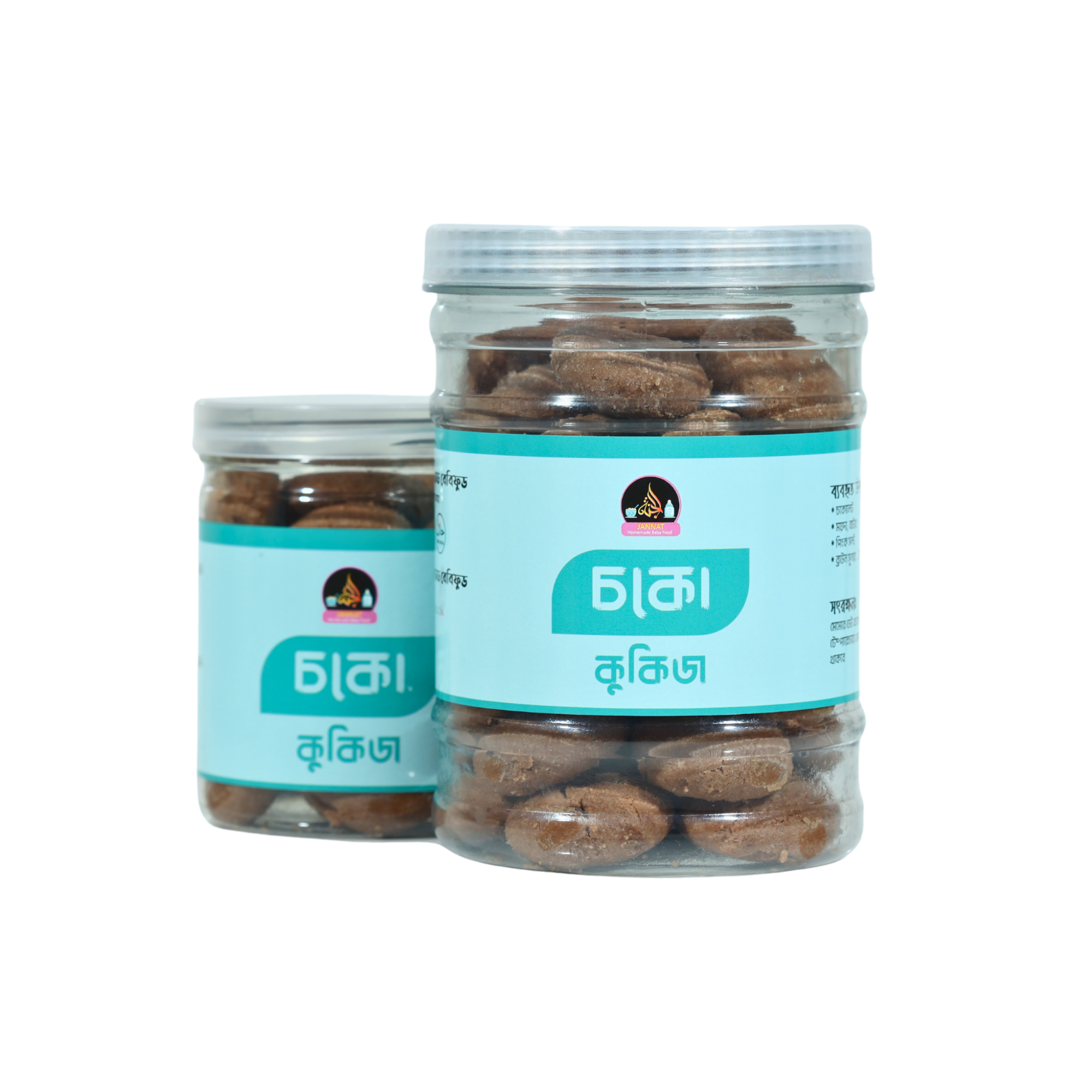 Picture of Choco Cookies I 1 kg I 8 Monh to Any Age