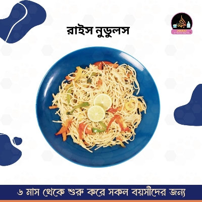 Picture of Rice Noodles I 250 g I 6 Month to Any Age