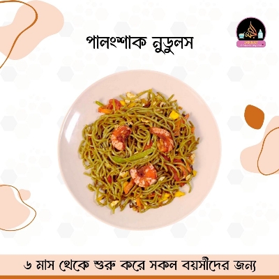 Picture of Spinach Noodles I 250 g I 7 Month to Any Age