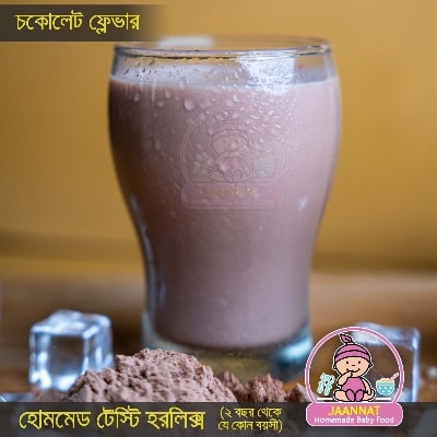 Picture of Chocolate Horlicks I 1 kg I 2 Years to Any Age