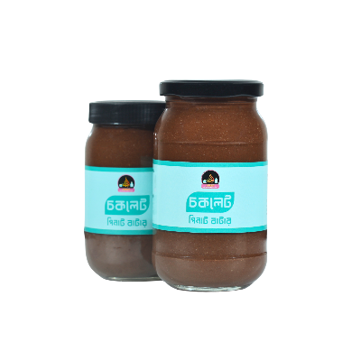 Picture of Chocolate Peanut Butter I 10 Month to Any Age I 200 g