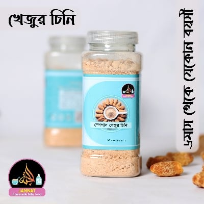 Picture of Date Sugar for Babies I 500 gm 6 Month to Any Age