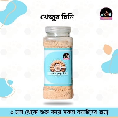 Picture of Date Sugar for Babies।  250 gm I 6 Month to Any Age