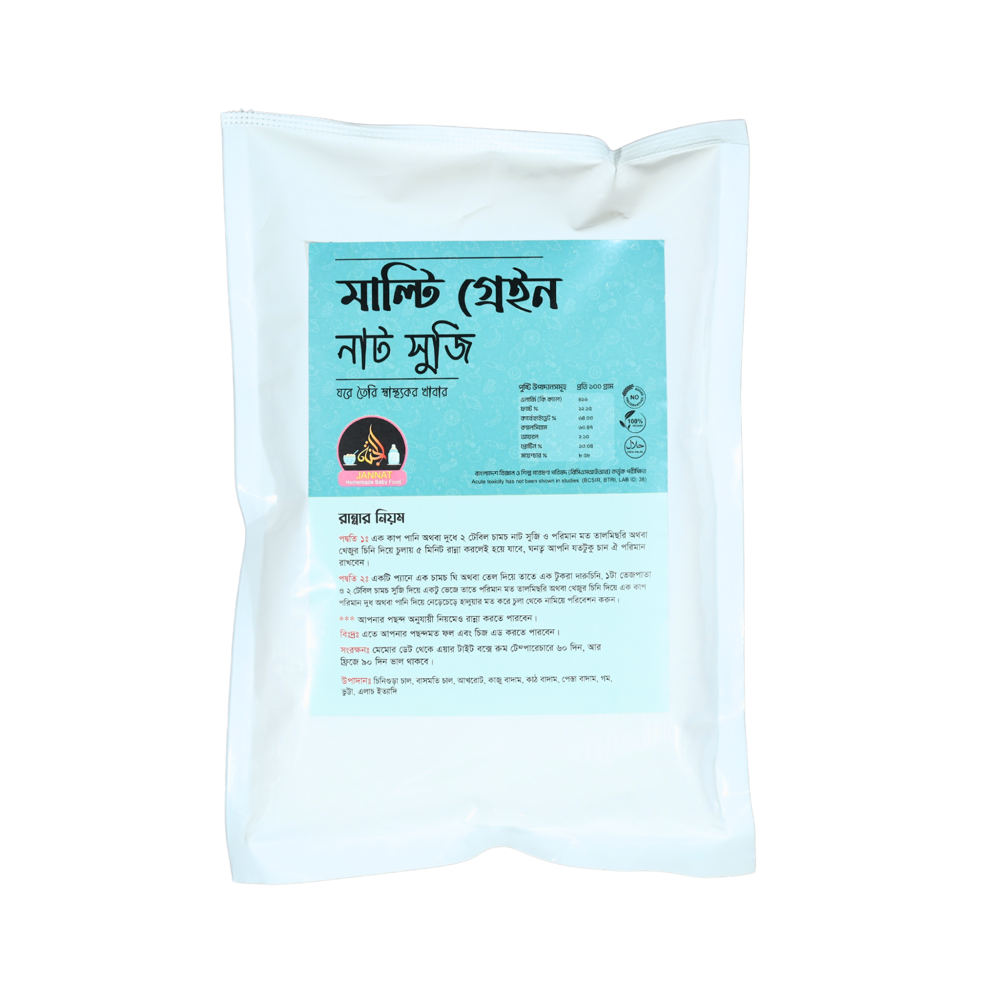 Picture of Nut Suji I 500 g I 8 Month to Any Age