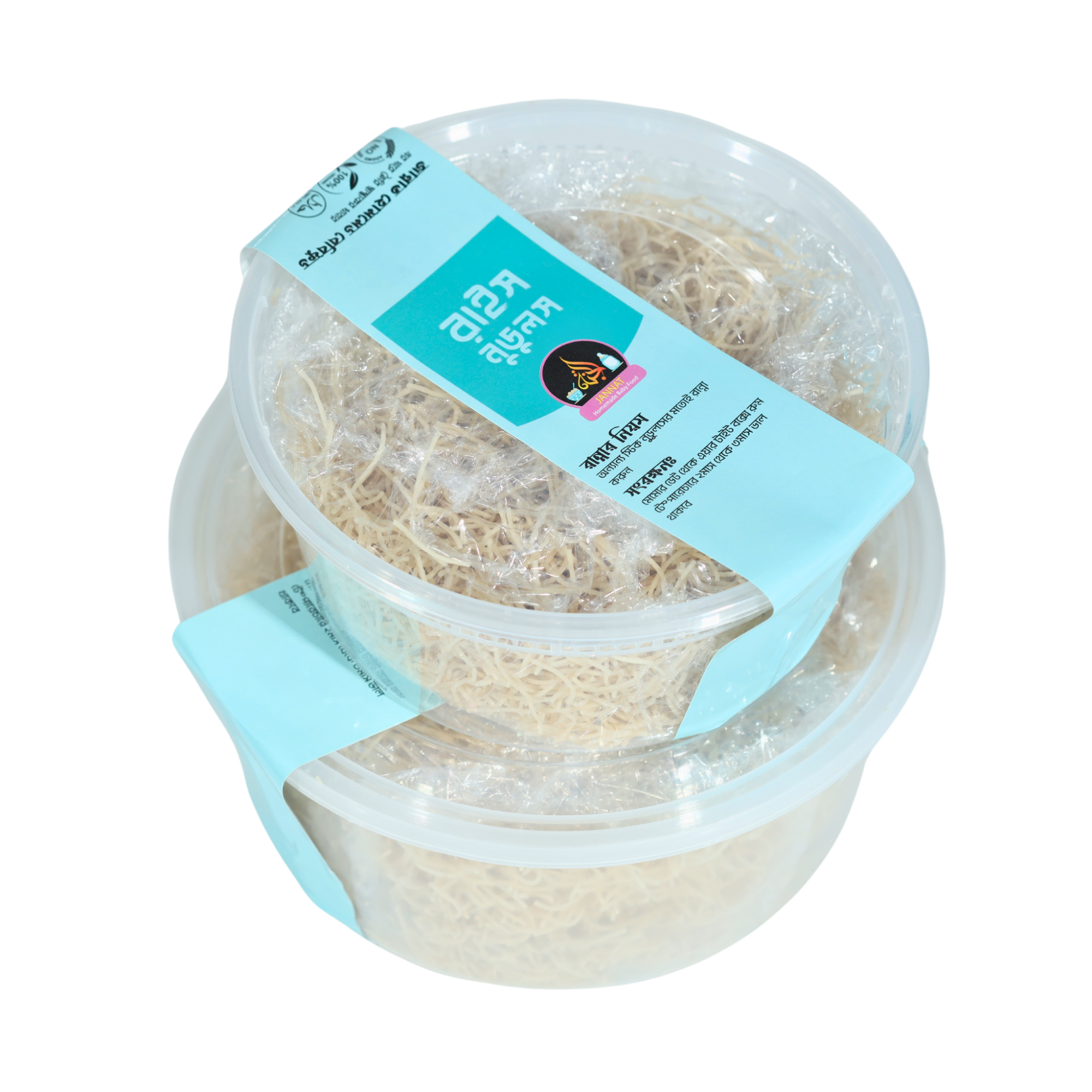 Picture of Rice Noodles I 500 g I 6 Month to Any Age