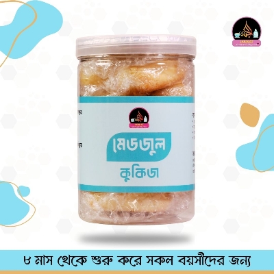 Picture of Medjul Cookies I 1 kg I 8 Month to Any Age