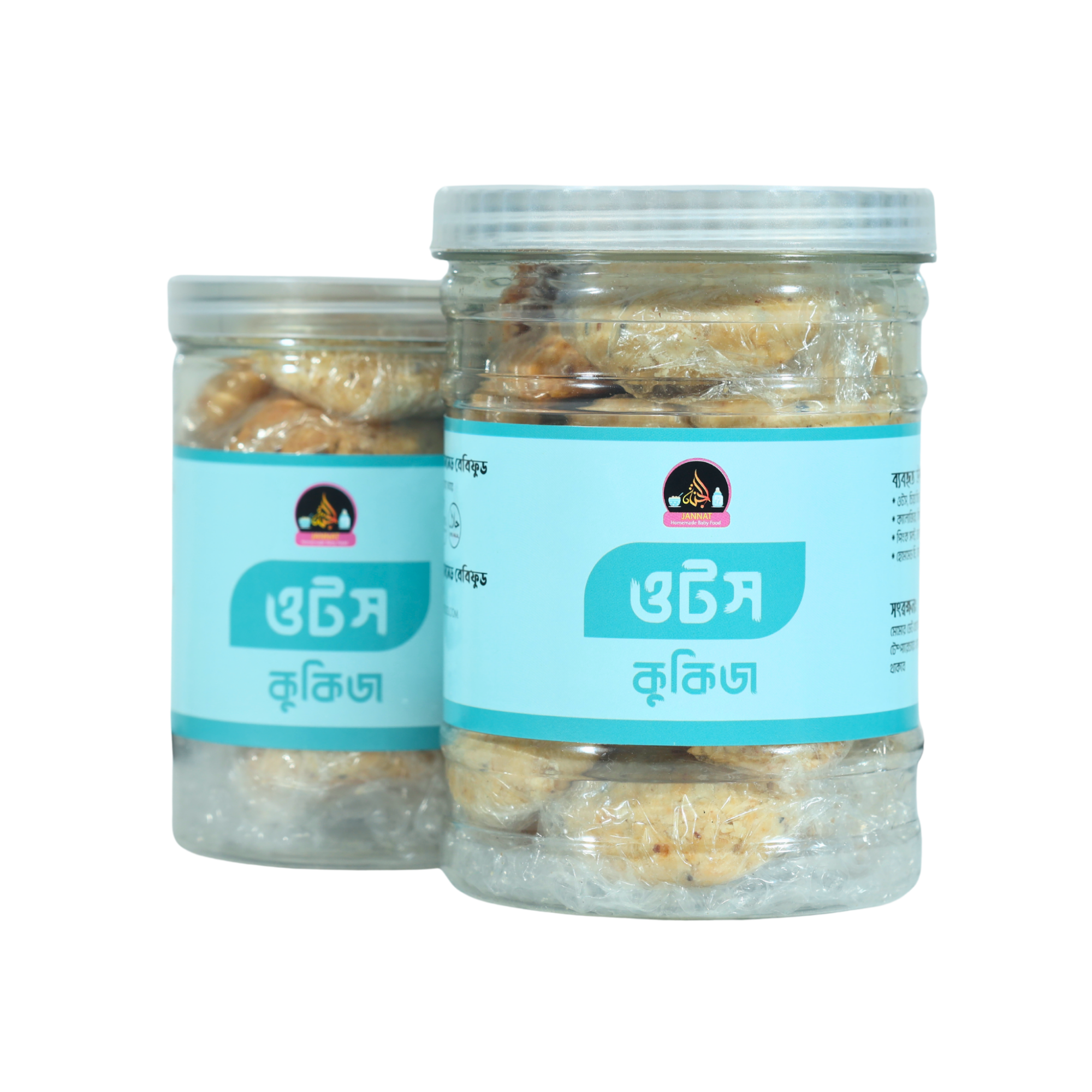 Picture of Oats Cookies I 1 kg I 10 Month to any Age
