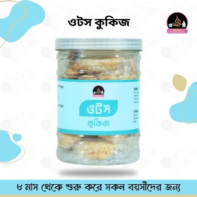 Picture of Oats Cookies I 250 g I 10 Month to any Age