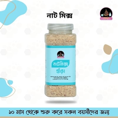 Picture of Nut Mix For Baby l 1 kg I 10 Month to Any Age
