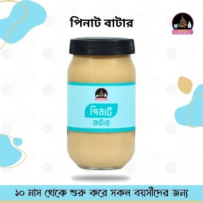 Picture of Peanut Butter I 10 Month to Any Age I 400 g