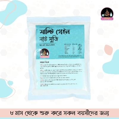 Picture of Nut Suji I 1 kg I 8 Month to Any Age