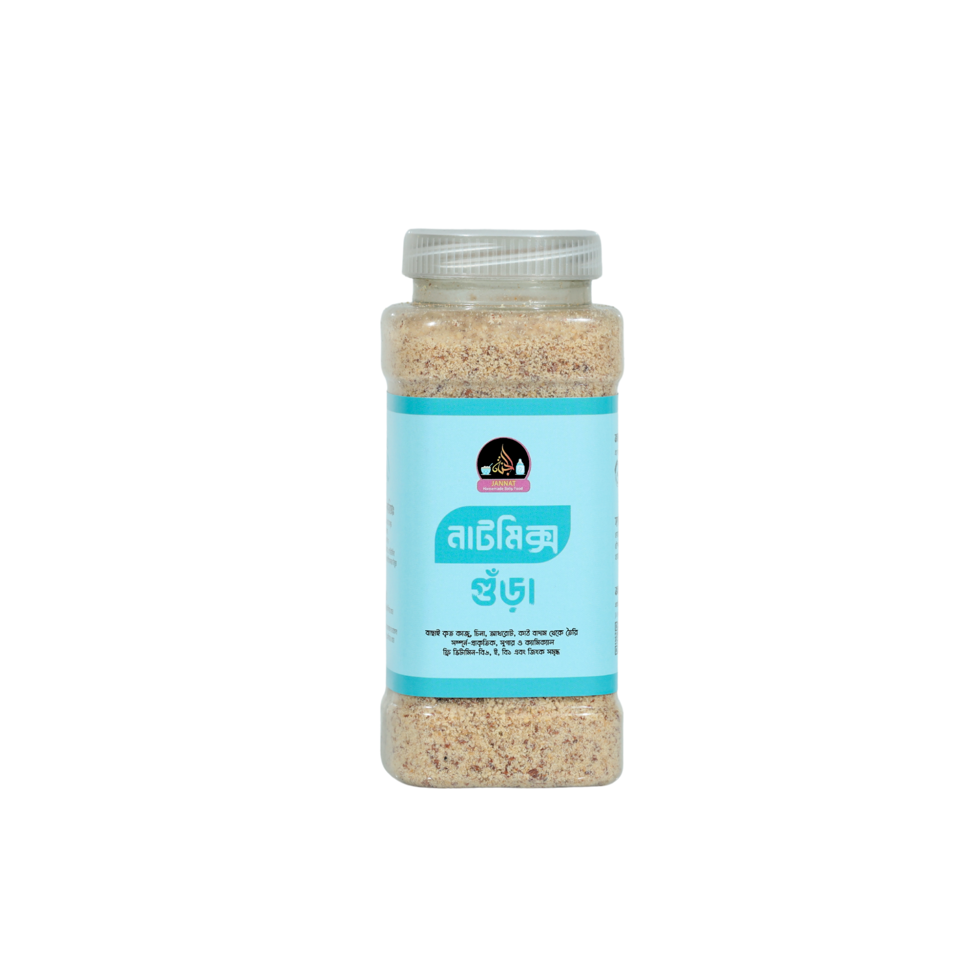 Picture of Nut Mix For Baby l 500g I 10 Month to Any Age