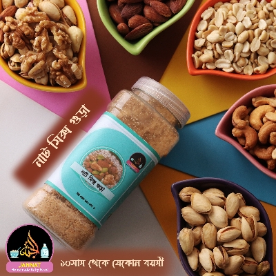 Picture of Nut Mix For Baby l 500g I 10 Month to Any Age