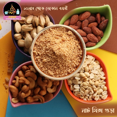 Picture of Nut Mix For Baby l 500g I 10 Month to Any Age