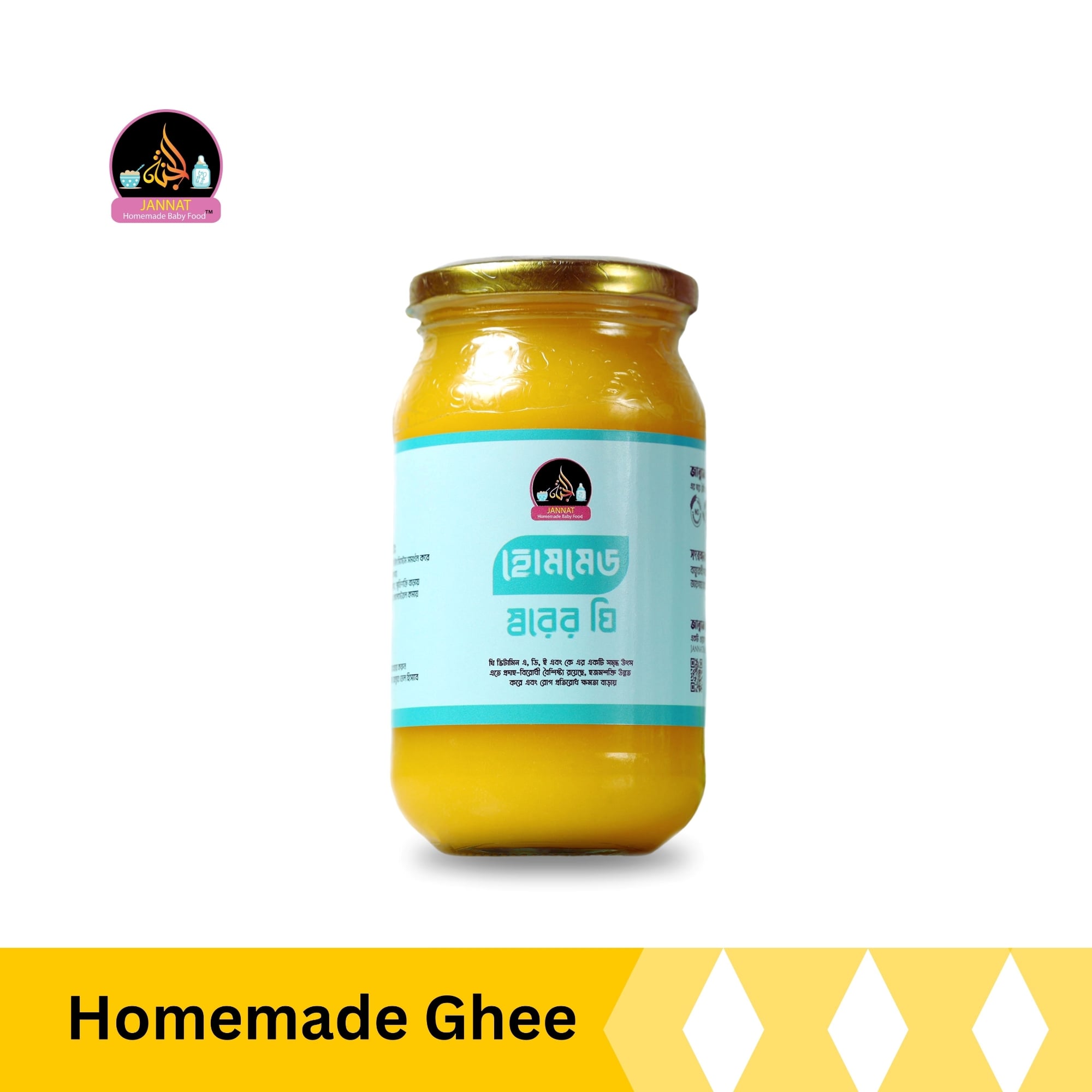 Picture of Premium Homemade Ghee 400g - Traditional Clarified Butter for Cooking & Health