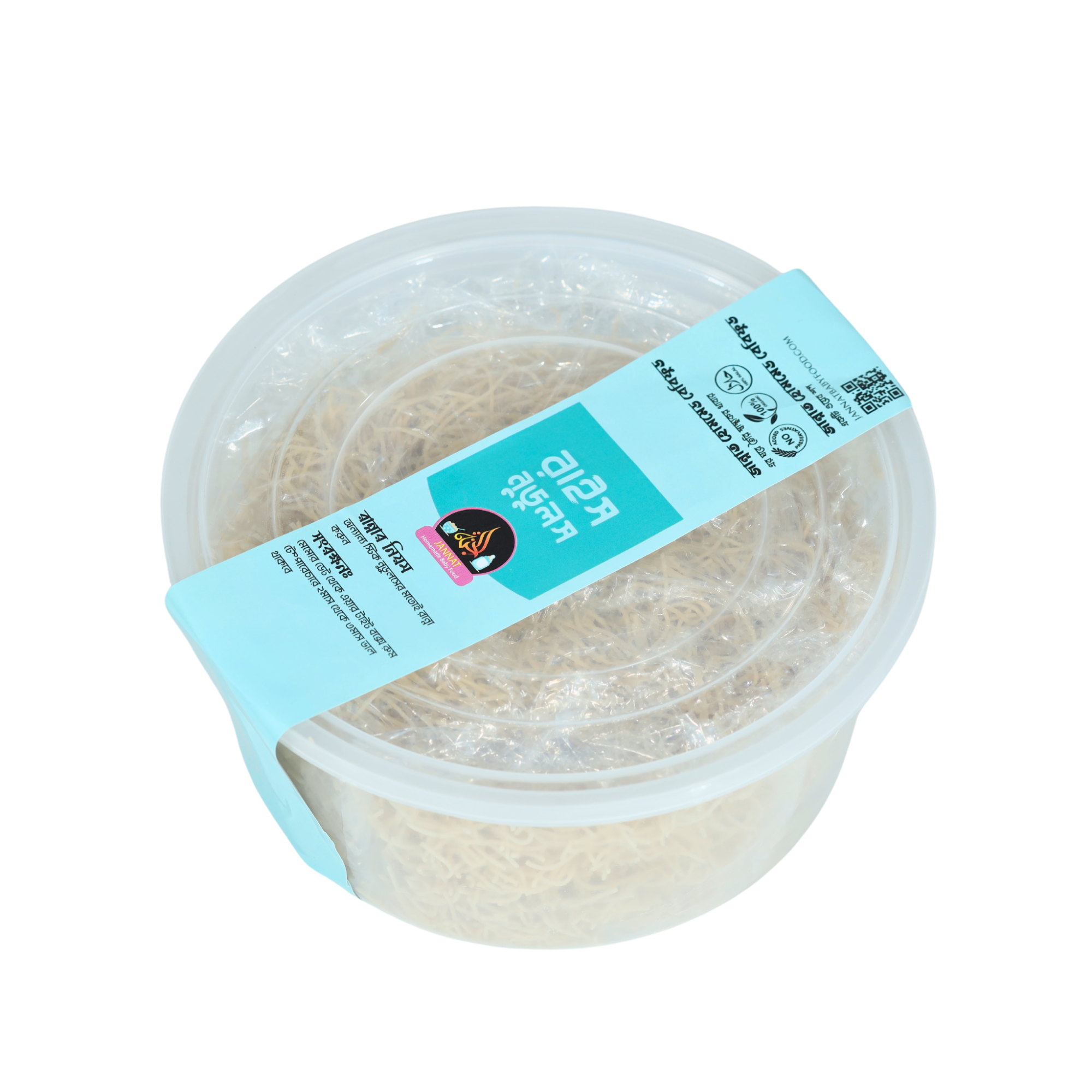 Picture of Rice Noodles I 1 kg  I 6 Month to Any Age