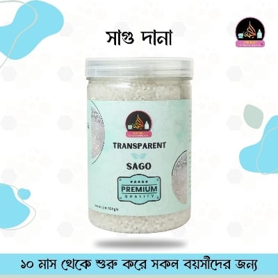 Picture of Premium Quality Sago Pearl 1kg - Halal, GMO-Free, Multipack Cooking Ingredient ( 6 month to any age )
