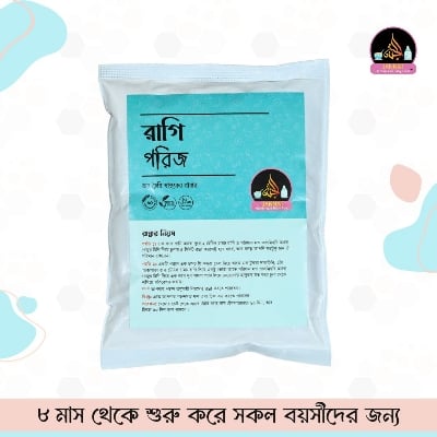 Picture of Ragi Porridge 500 gm for Any age from 8 months