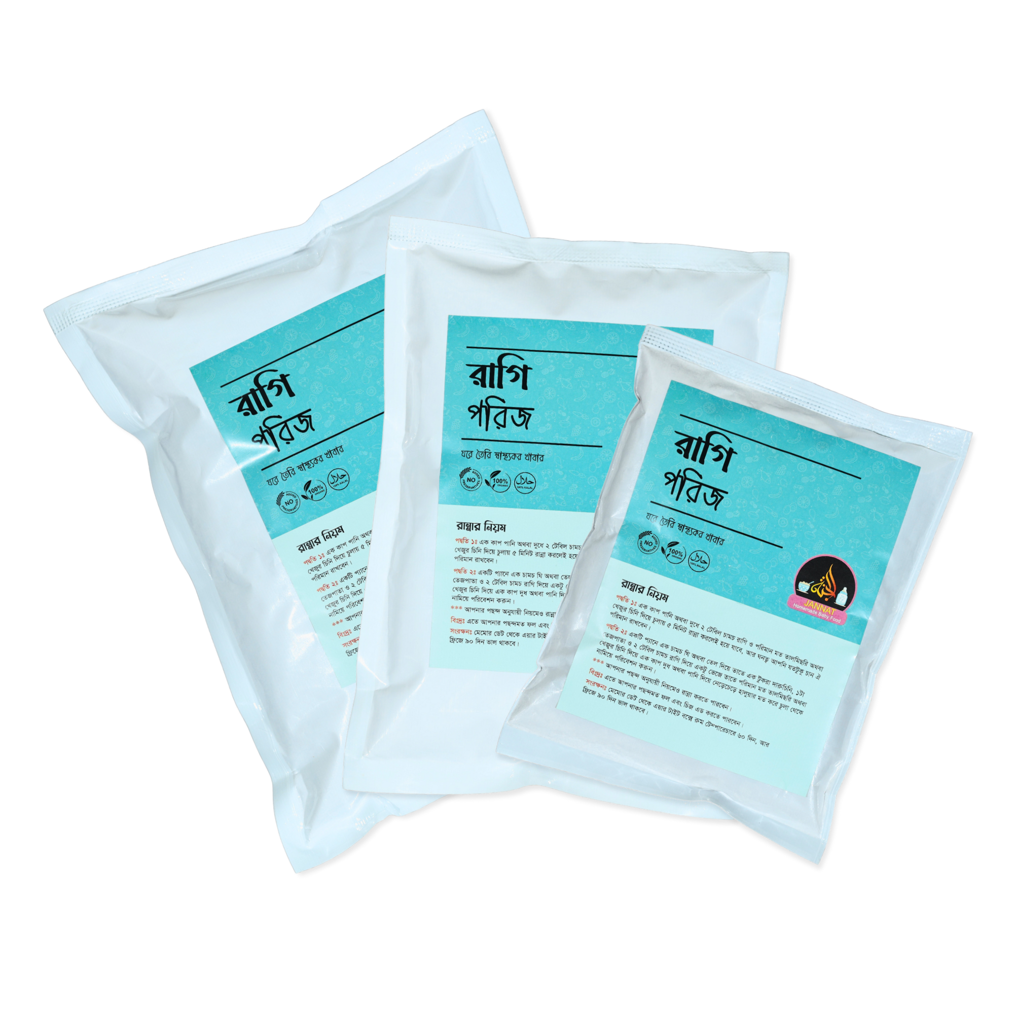 Picture of Ragi Porridge 500 gm for Any age from 8 months