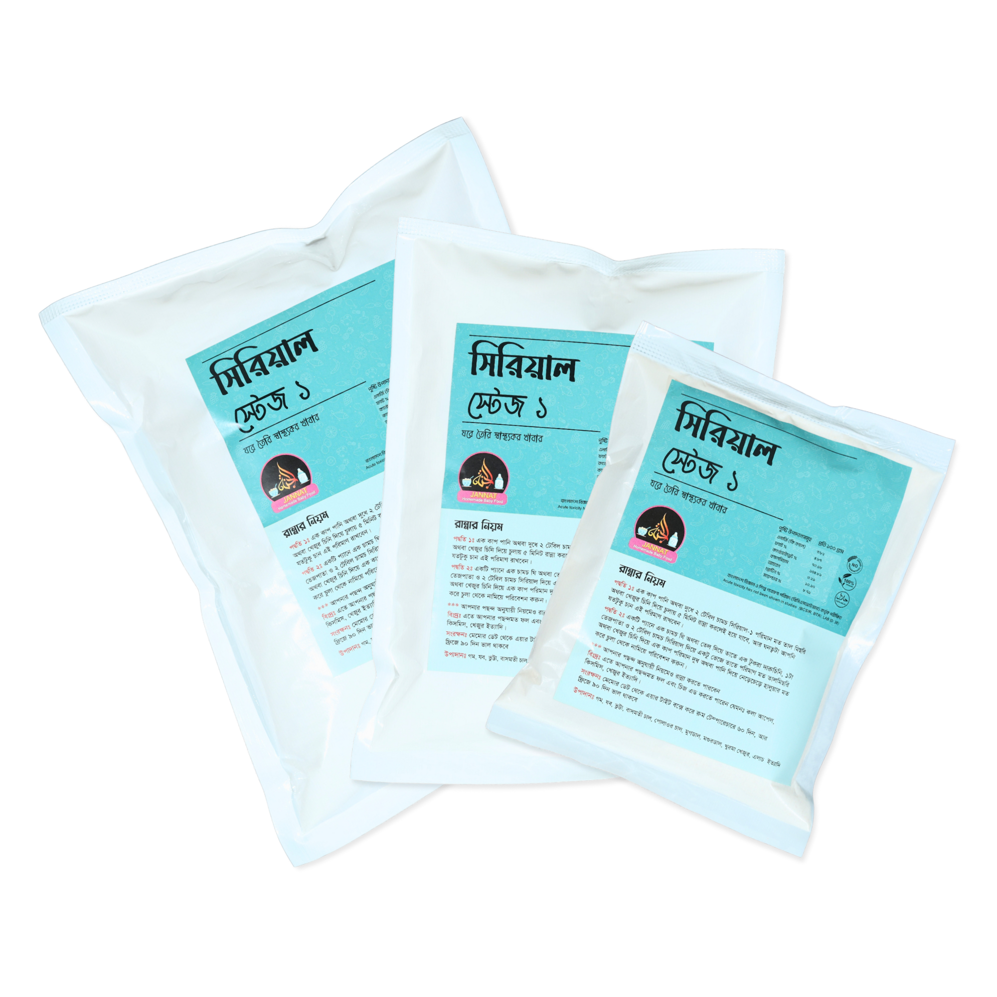Picture of Serial Stage 1 I 1 kg I for 6 to 10 Month Babies