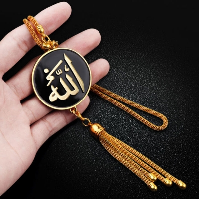 Picture of Car Hanging Decor Chain With Allah: Islamic car hanging ornament: Allah Chain Metal Pendant