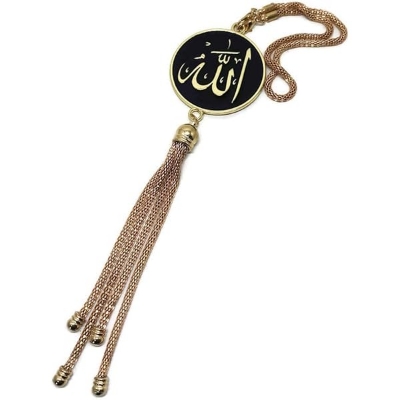 Picture of Car Hanging Decor Chain With Allah: Islamic car hanging ornament: Allah Chain Metal Pendant