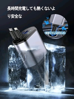 Picture of Car Charger, Includes 2 Retractable Charging Cables, Car Charger, 180° Free Rotation, Cigarette Lighter Socket, 120W, 4 Devices Simultaneously, Car Charger, LED Display Voltage (ABS Plastic