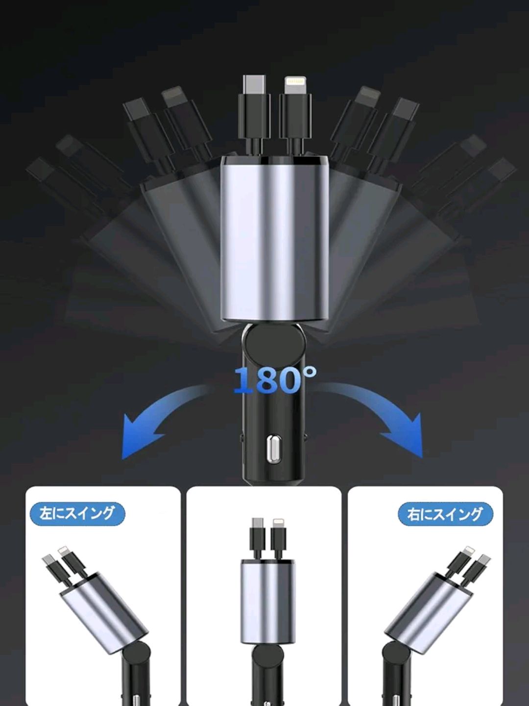 Picture of Car Charger, Includes 2 Retractable Charging Cables, Car Charger, 180° Free Rotation, Cigarette Lighter Socket, 120W, 4 Devices Simultaneously, Car Charger, LED Display Voltage (ABS Plastic