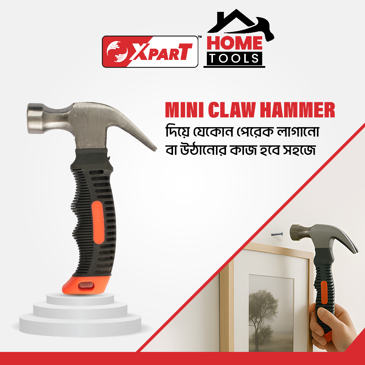 Picture of XparT Home Tools