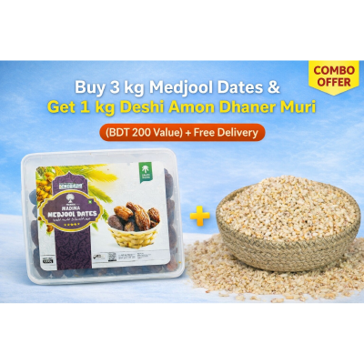 Picture of Buy 3 kg Medjool Dates and get 1 kg Deshi Amon Dhaner Muri worth BDT 200 with Free Delivery
