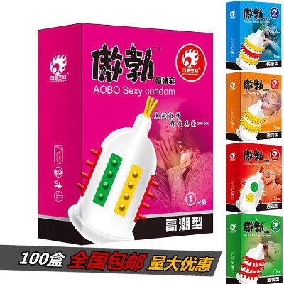 Picture of AOBO Special-shaped fun condoms - 1 Pis (Random Box )