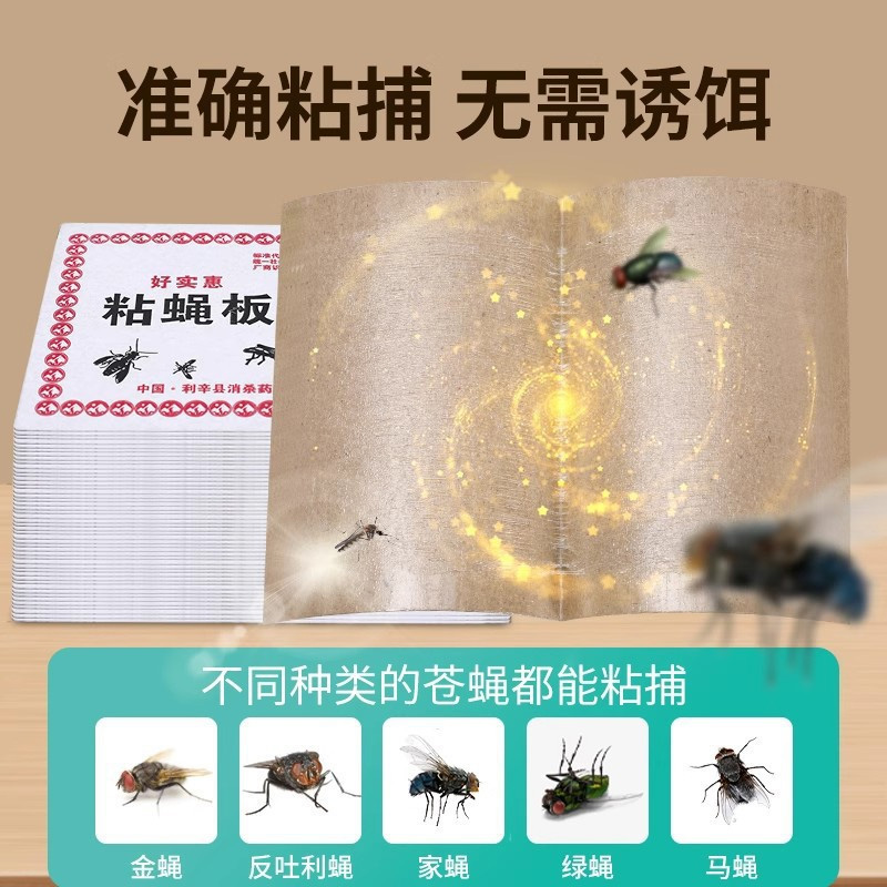 Picture of Mosquito Fly Trap for Insect Baits, mosquito Home Fly 3 Pcs