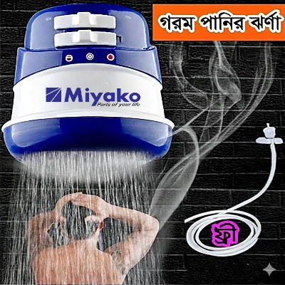 Picture of MIYAKO Electric Hot Water Shower – Blue and White | Instant Geyser for Home Use ( Multicolor )