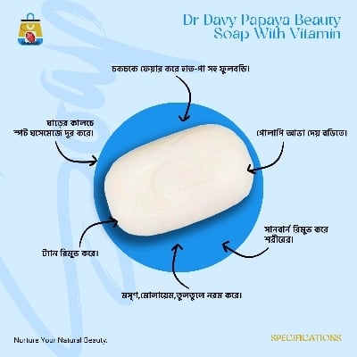 Picture of Dr Davy Papaya Beauty Soap With Vitamin -100gm(Fruity)