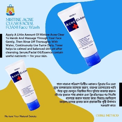 Picture of MISTINE ACNE CLEAR FACIAL FOAM 85G. Face Wash (Made In Thailand) - Shajai BD(White)