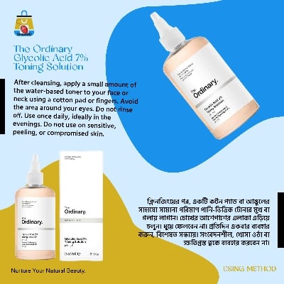 Picture of The Ordinary Glycolic Acid 7% Toning Solution 240ml - Shajai BD(Transparent)