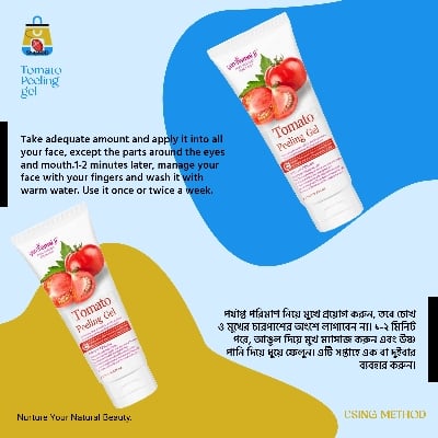 Picture of Tomato Peeling gel 320 gm - Shajai BD(Red)