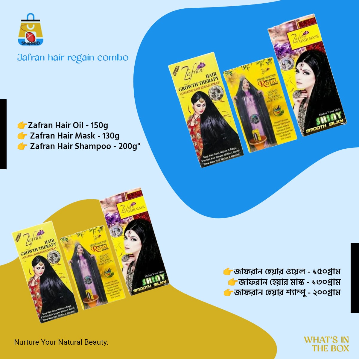 Picture of Jafran hair regain combo- Jafran hair oil-150ml, hair mask-120ml and jafran shampoo-200ml