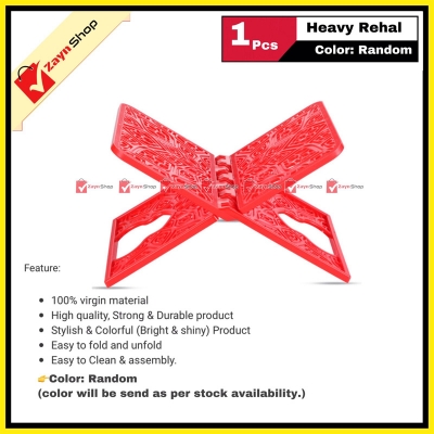Picture of Heavy Rehal The Holy Quran Stand Random color