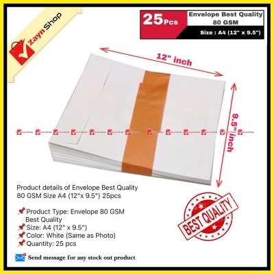 Picture of Envelope Best Quality 80 GSM Size (12"x 9.5") 25pcs