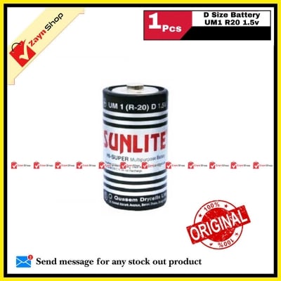 Picture of Sunlite D Size Battery UM1 R20 1.5v 1pcs
