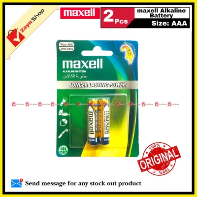 Picture of Maxell Alkaline Batteries AAA  1.5 Volt (Pack of 2 Pieces) NON-RECHARGEABLE BATTERIES