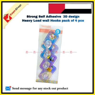 Picture of Strong Self Adhesive  3D design Hooks Door Wall Hangers Heavy Load Rack Cup  for Kitchen Bathroom pack of 4pcs