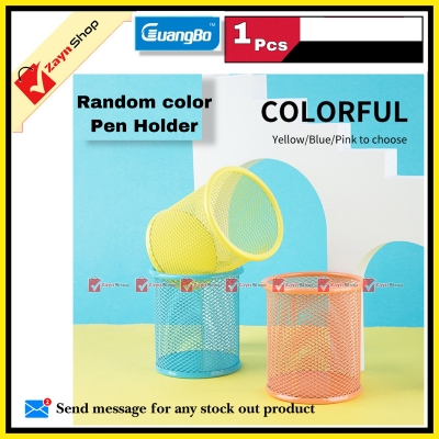 Picture of GuangBo Metal Round Mesh Pen Holder Random Color 1 pcs