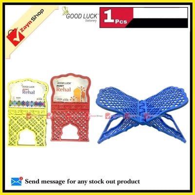 Picture of Plastic Holy Quran Heavy Rehal Random color 1pcs