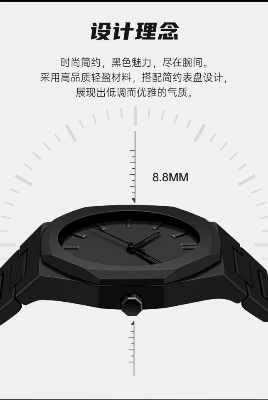 Picture of inspried bye Arabic aura watch  Black