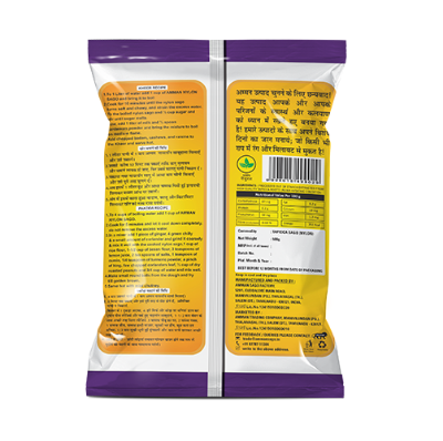 Picture of Nylon mini Sago-500g  AG AMMAN Sabudana
