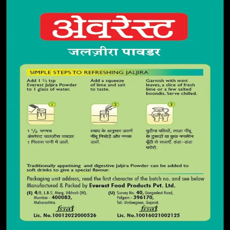 Picture of Jaljira Powder-50g